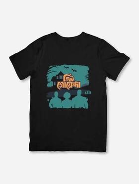 তিন গোয়েন্দা ক্যারেক্টার থিম টি-শার্ট | কিশোর, মুসা ও রবিন